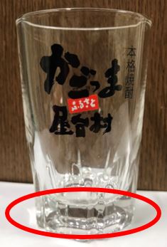 コレクション 目盛が入った 焼酎のお湯割り用グラス