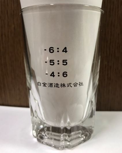 グラス 焼酎 目盛り